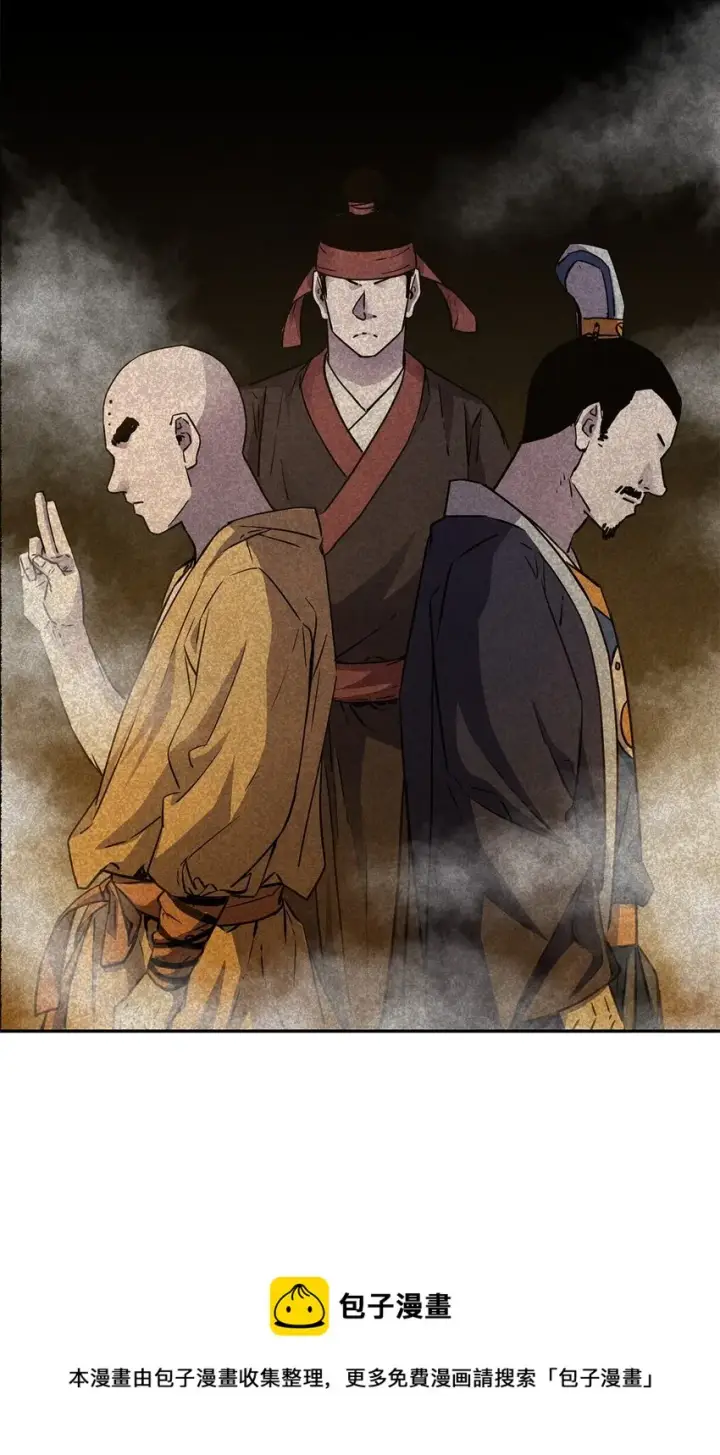 漫画《不死王的轮回》59 骷髅复仇者第50张图