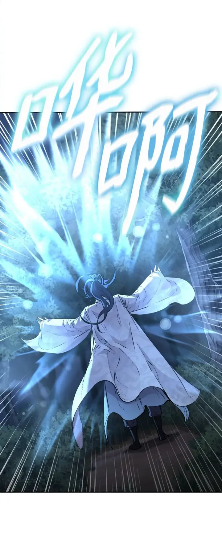 漫画《不死王的轮回》59 骷髅复仇者第8张图