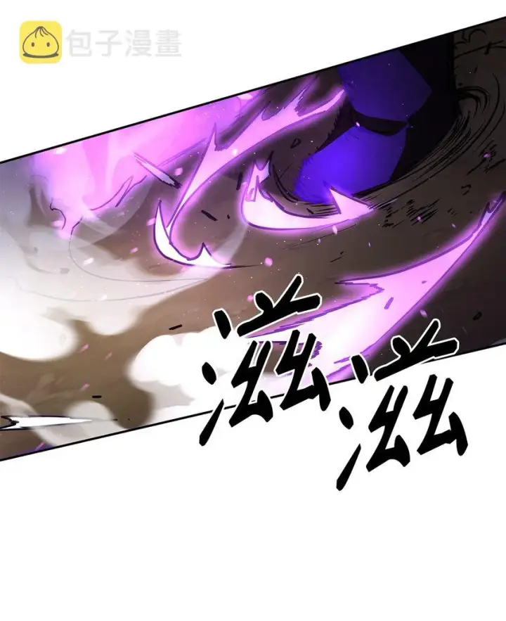 漫画《不死王的轮回》60 终身奴隶第11张图