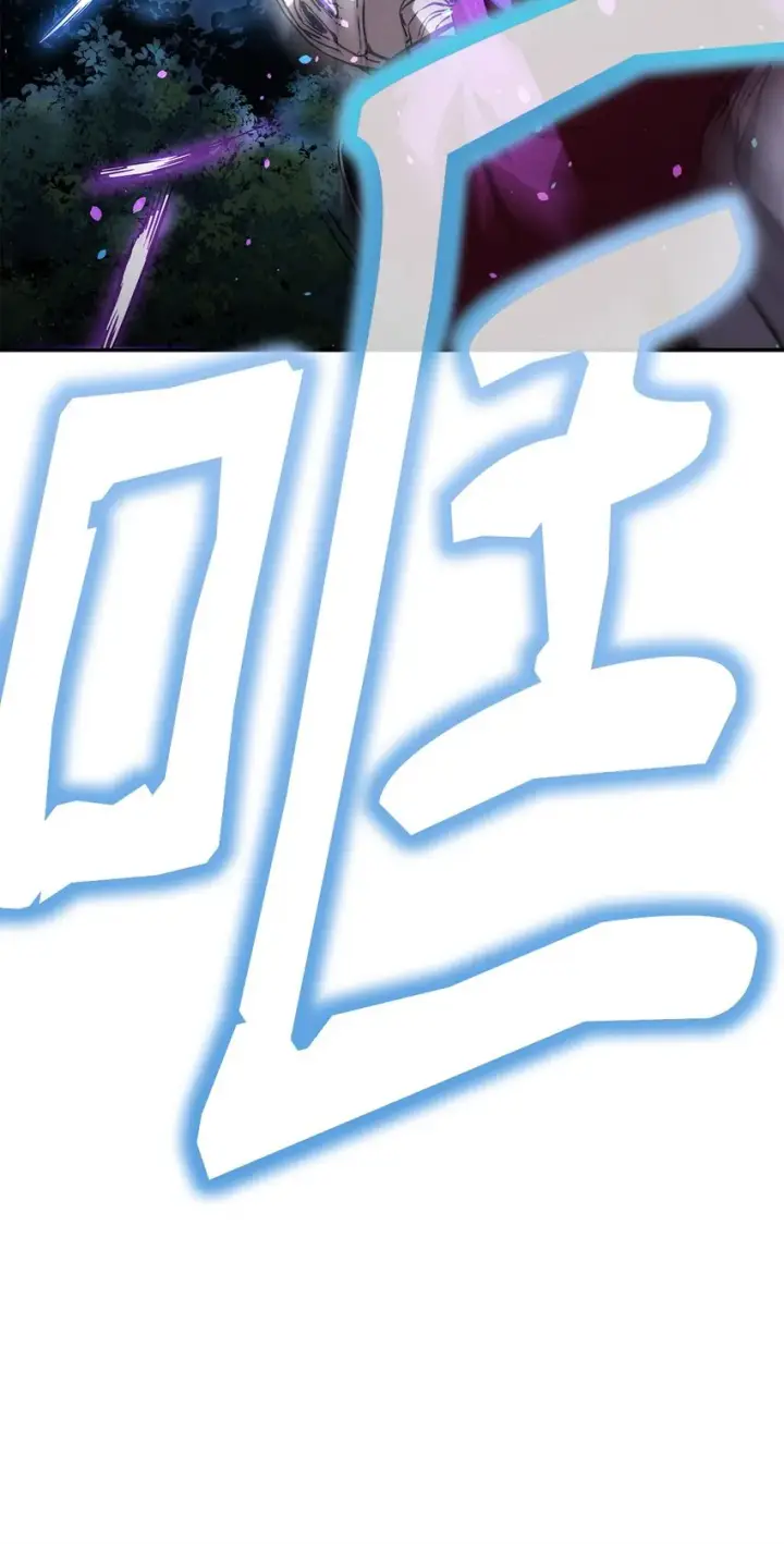 漫画《不死王的轮回》60 终身奴隶第18张图