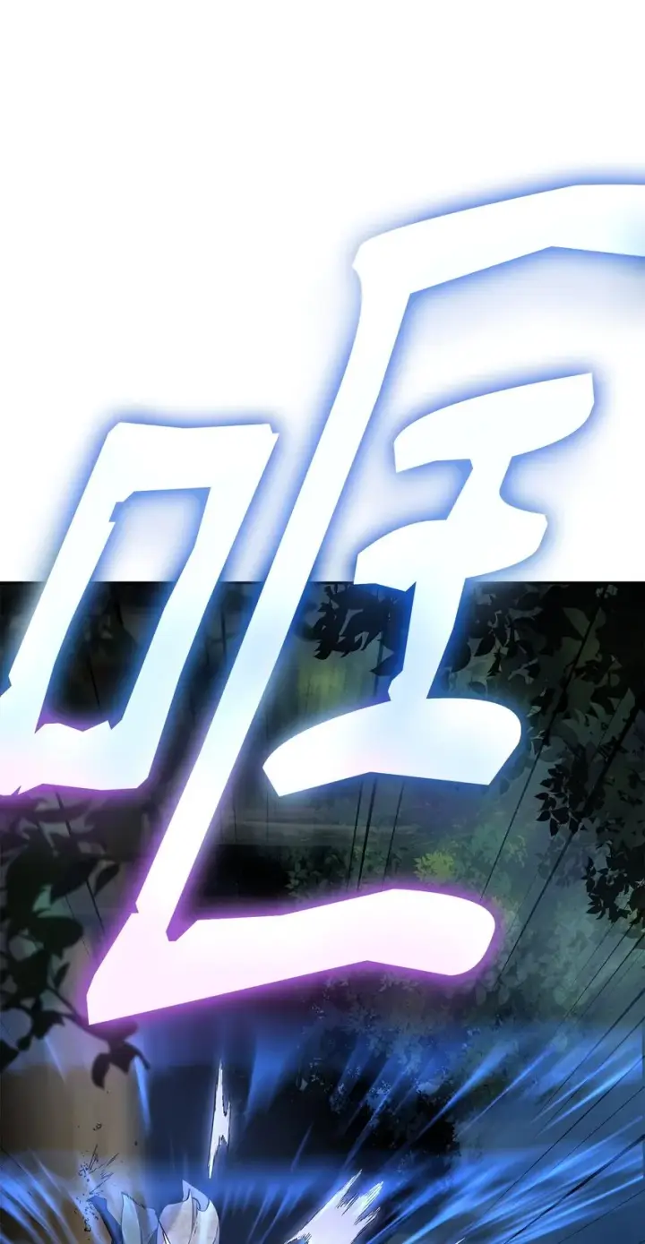 漫画《不死王的轮回》60 终身奴隶第20张图
