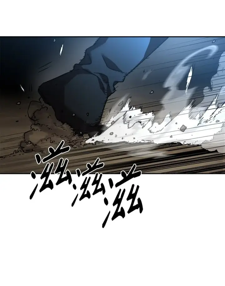漫画《不死王的轮回》60 终身奴隶第22张图