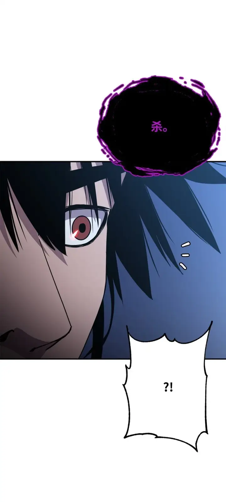 漫画《不死王的轮回》60 终身奴隶第27张图