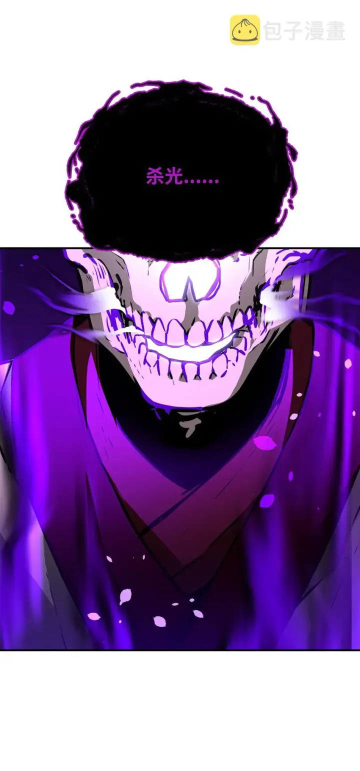 漫画《不死王的轮回》60 终身奴隶第28张图