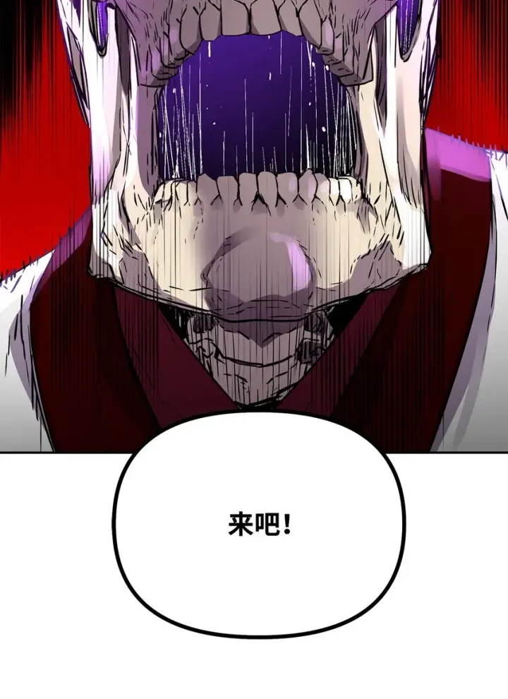 漫画《不死王的轮回》60 终身奴隶第37张图
