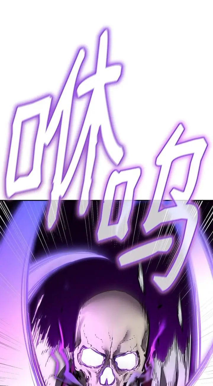 漫画《不死王的轮回》60 终身奴隶第41张图