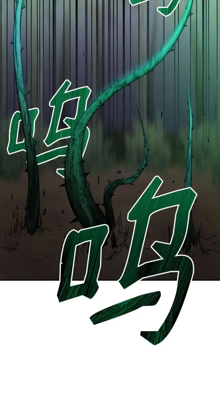 漫画《不死王的轮回》60 终身奴隶第47张图