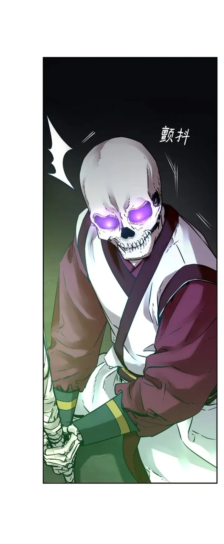 漫画《不死王的轮回》60 终身奴隶第48张图