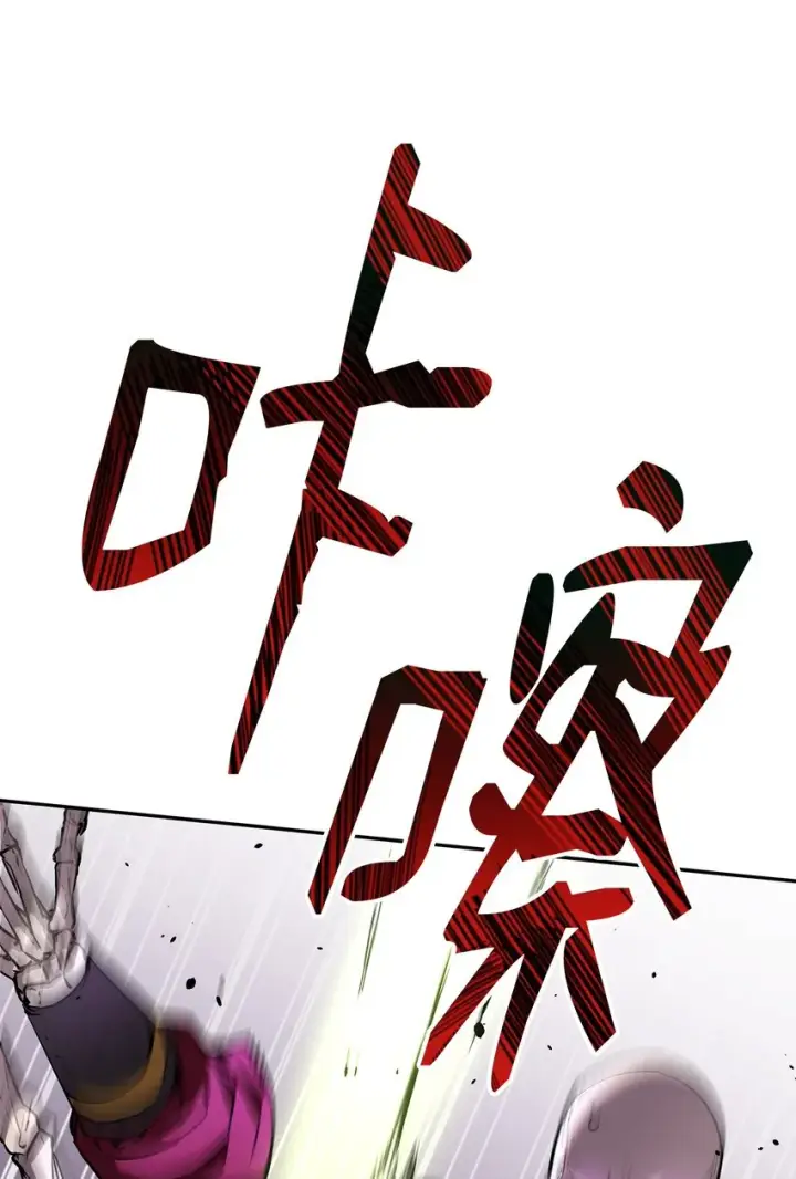 漫画《不死王的轮回》60 终身奴隶第54张图