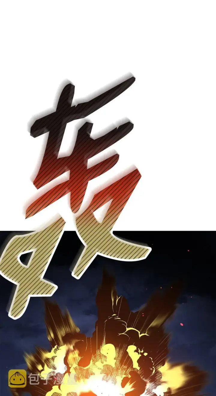 漫画《不死王的轮回》60 终身奴隶第56张图