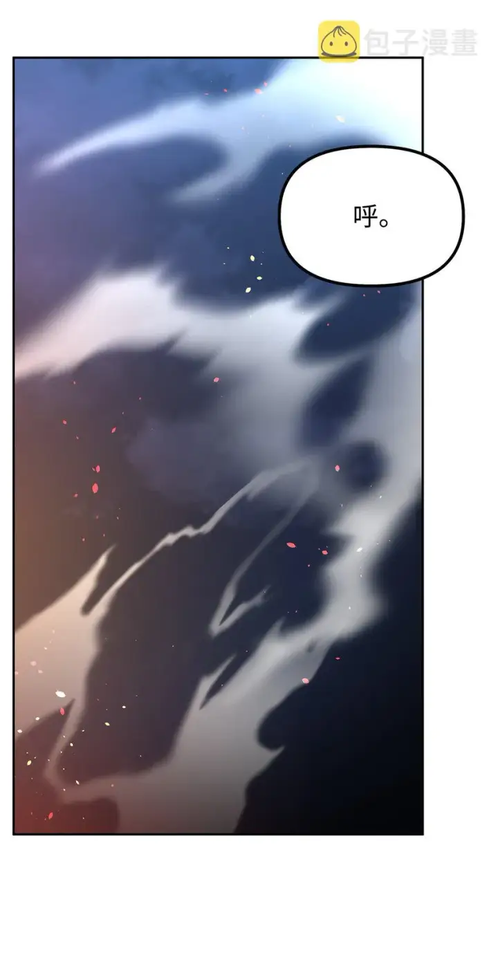 漫画《不死王的轮回》60 终身奴隶第60张图