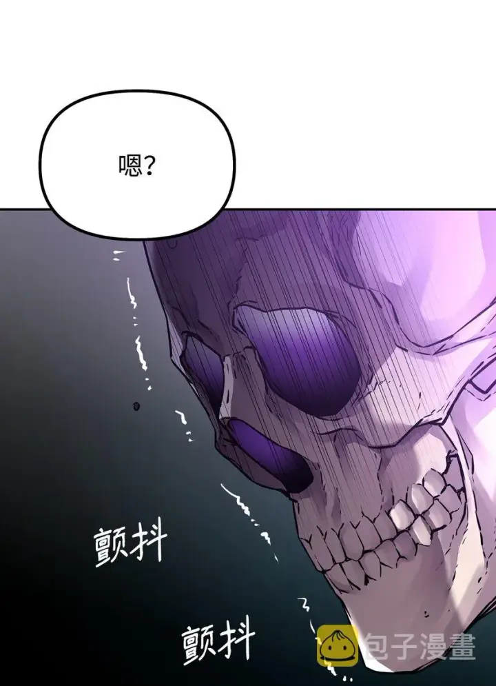 漫画《不死王的轮回》60 终身奴隶第65张图