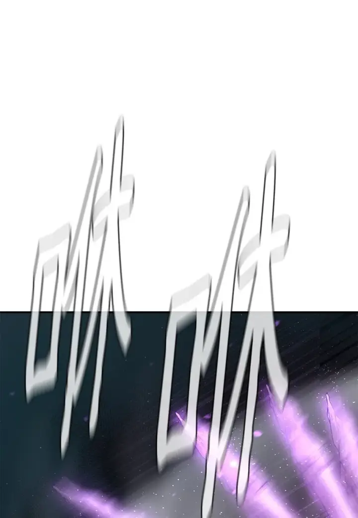 漫画《不死王的轮回》60 终身奴隶第9张图