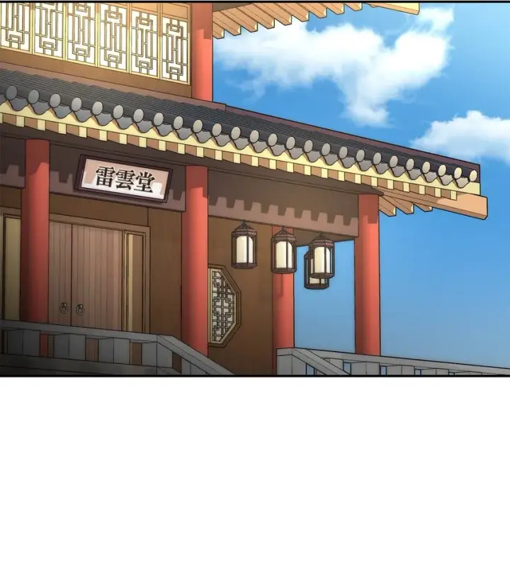 漫画《不死王的轮回》61 万气充元阵第29张图