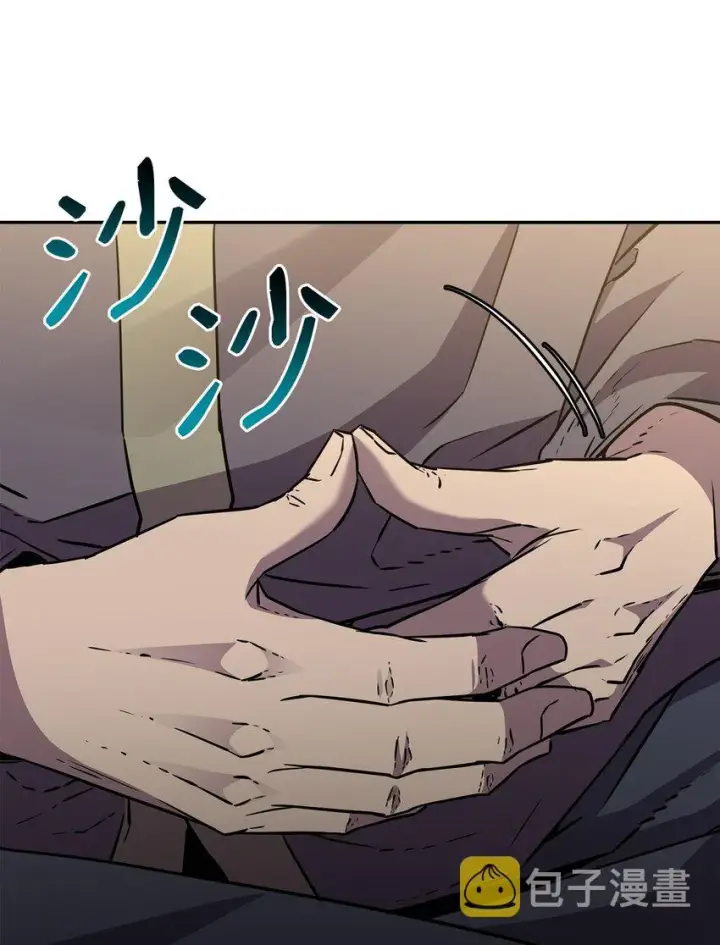 漫画《不死王的轮回》61 万气充元阵第33张图