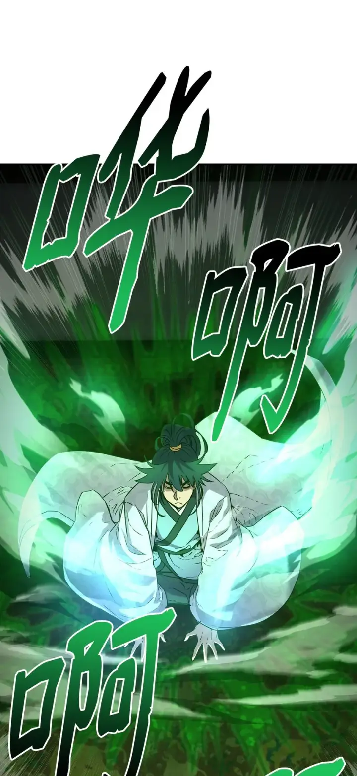 漫画《不死王的轮回》61 万气充元阵第37张图