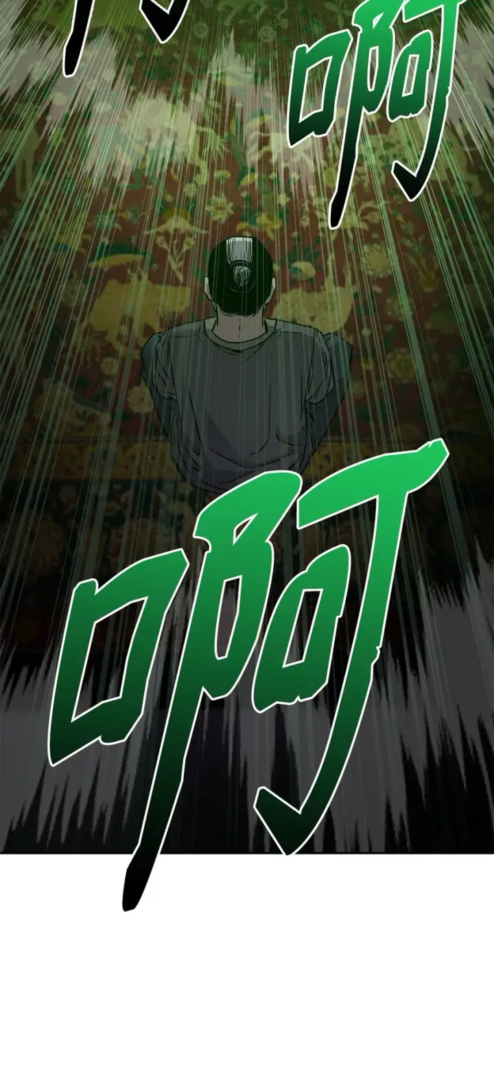 漫画《不死王的轮回》61 万气充元阵第38张图