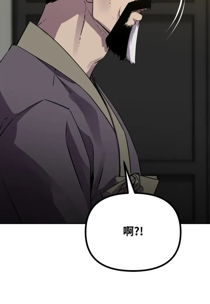 漫画《不死王的轮回》61 万气充元阵第60张图