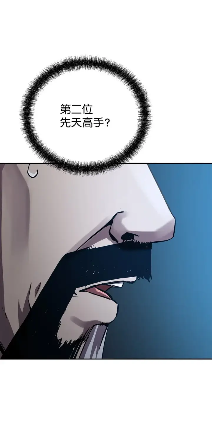 漫画《不死王的轮回》61 万气充元阵第61张图