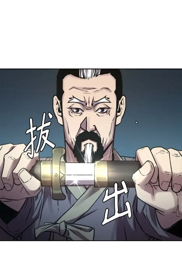 漫画《不死王的轮回》61 万气充元阵第63张图