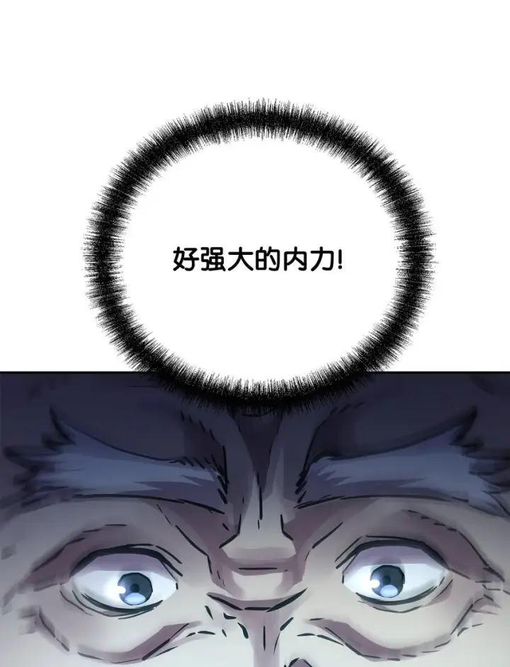 漫画《不死王的轮回》61 万气充元阵第67张图