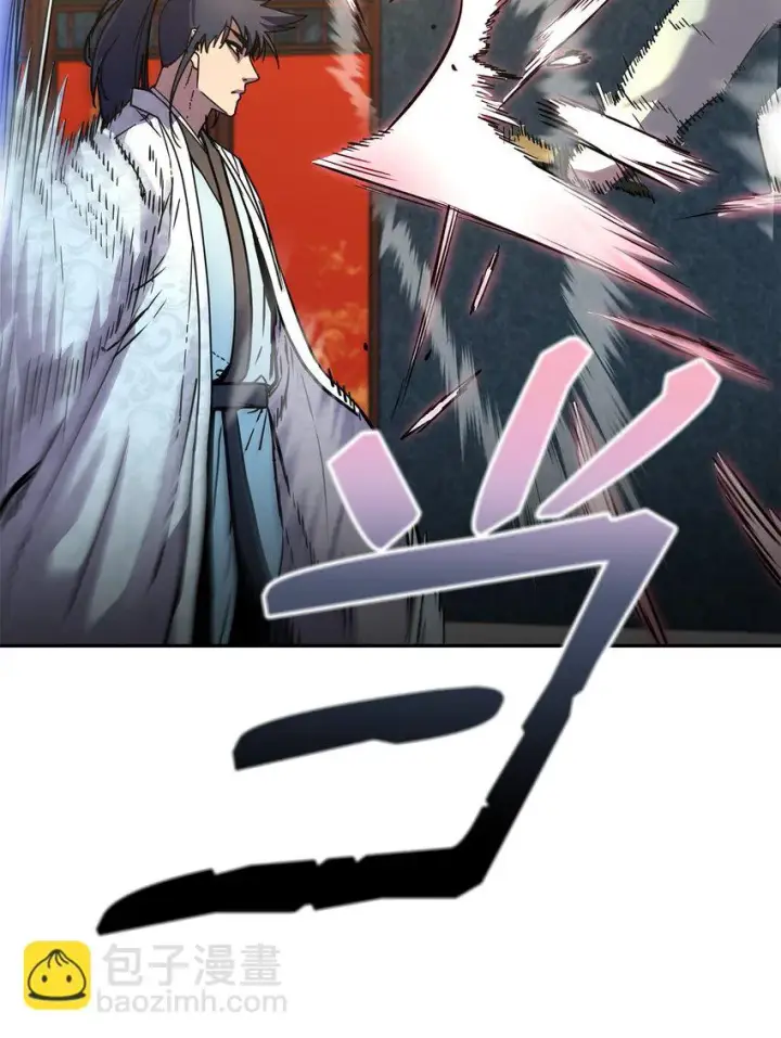 漫画《不死王的轮回》63 结成同盟第18张图