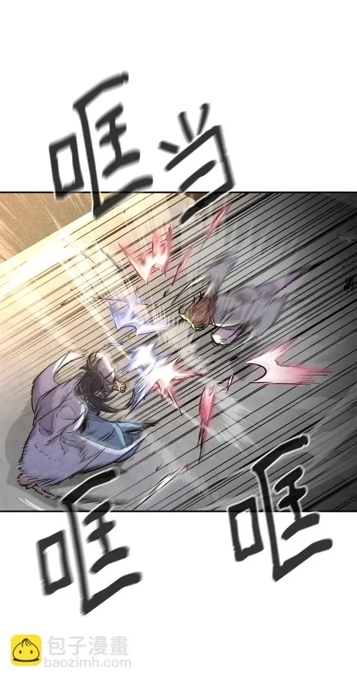 漫画《不死王的轮回》63 结成同盟第21张图
