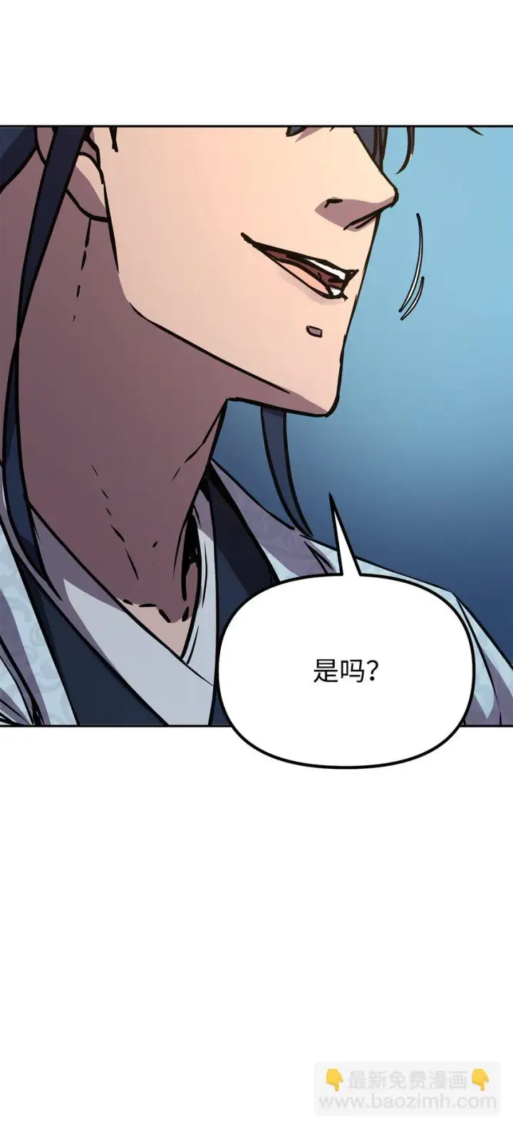 漫画《不死王的轮回》63 结成同盟第46张图