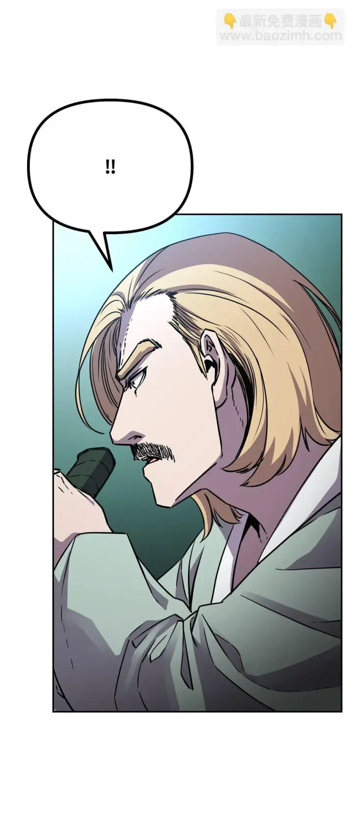 漫画《不死王的轮回》63 结成同盟第49张图