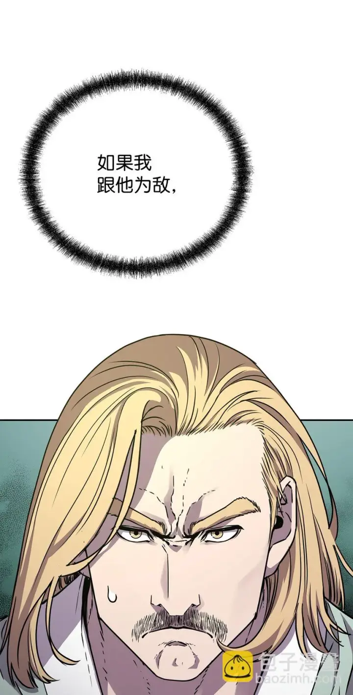 漫画《不死王的轮回》63 结成同盟第53张图