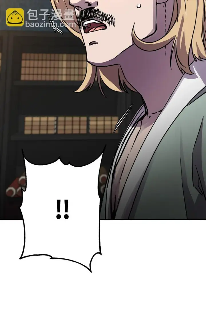 漫画《不死王的轮回》63 结成同盟第62张图