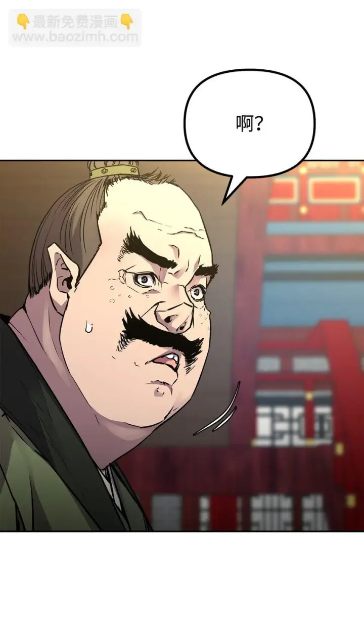 漫画《不死王的轮回》64 测试开始第26张图