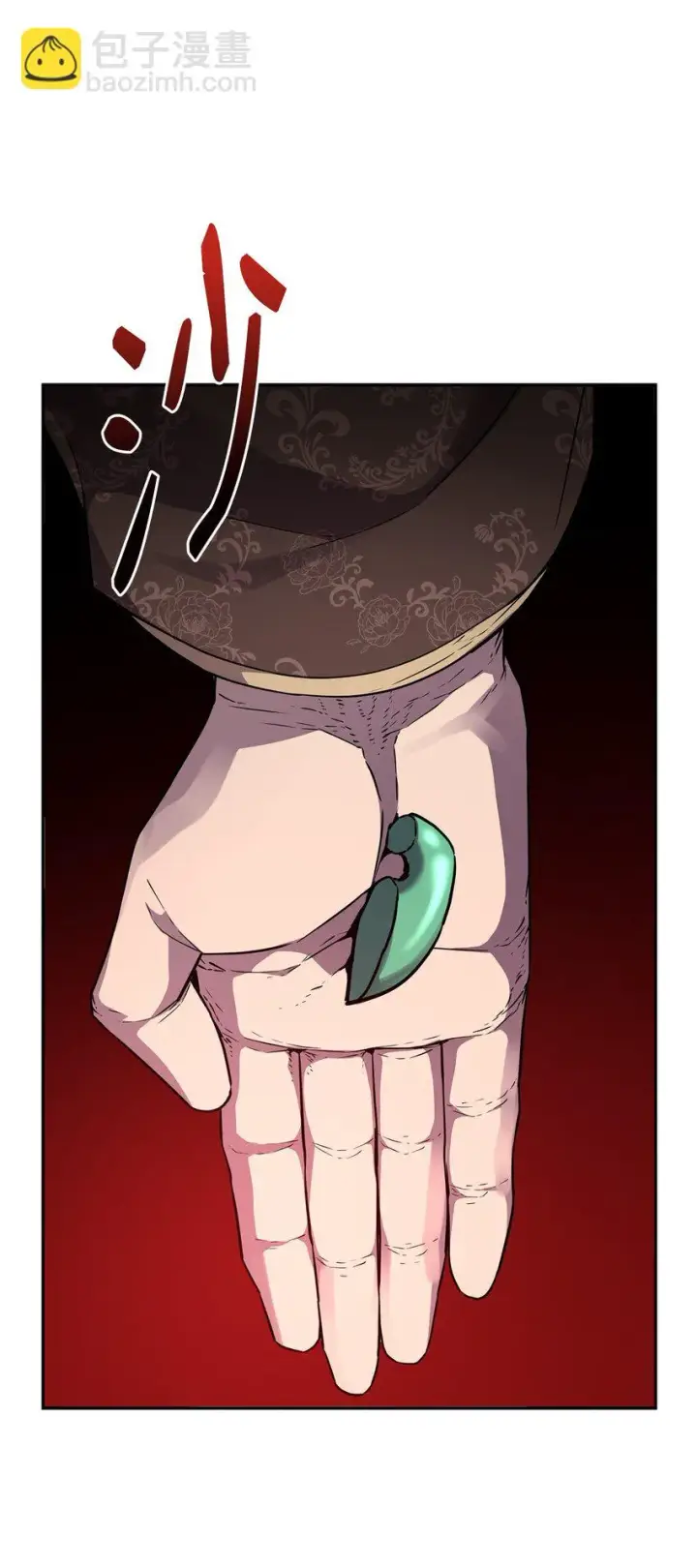 漫画《不死王的轮回》64 测试开始第46张图