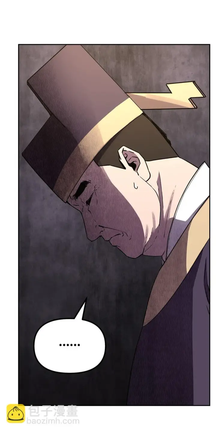 漫画《不死王的轮回》64 测试开始第51张图