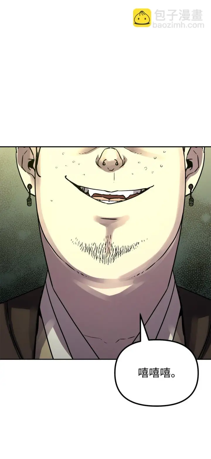 漫画《不死王的轮回》64 测试开始第57张图