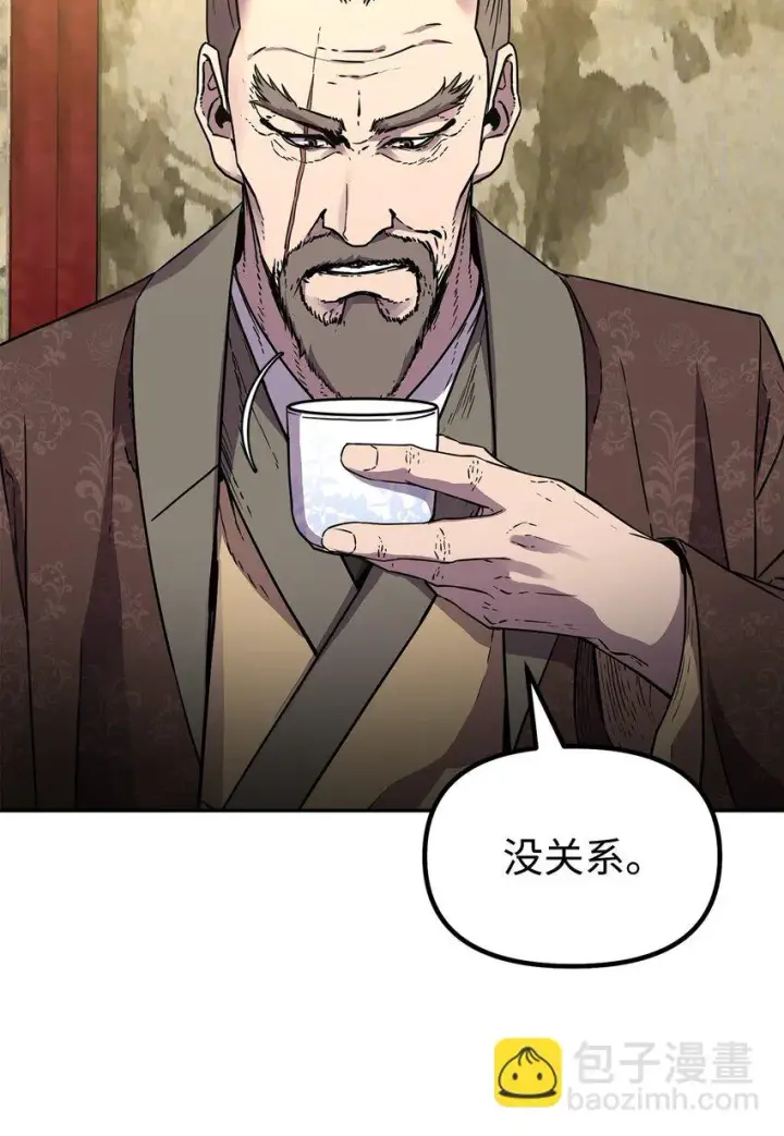 漫画《不死王的轮回》64 测试开始第6张图