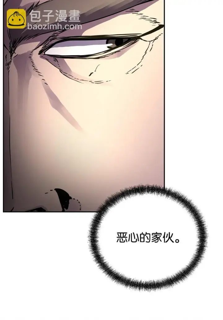 漫画《不死王的轮回》64 测试开始第8张图