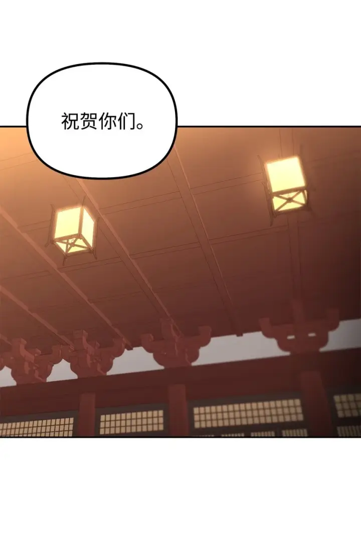 漫画《不死王的轮回》65 测试风波第10张图