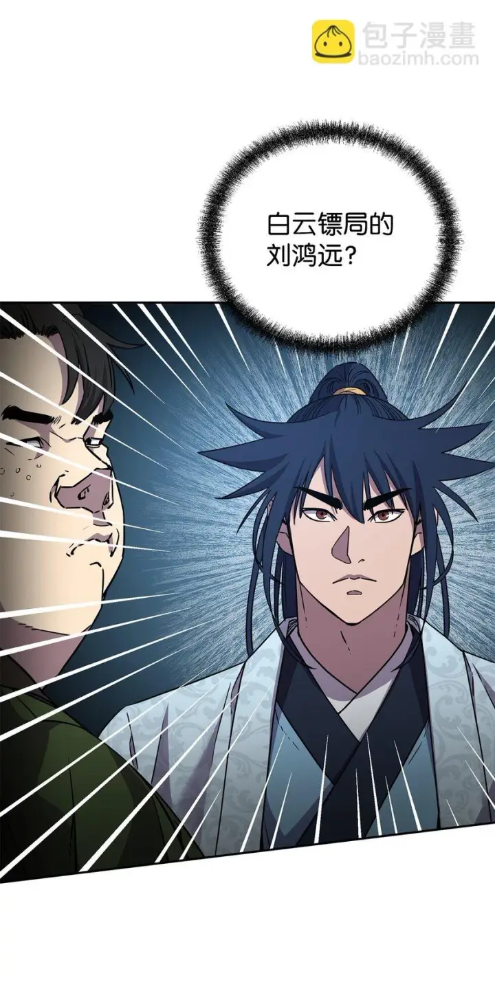 漫画《不死王的轮回》65 测试风波第3张图