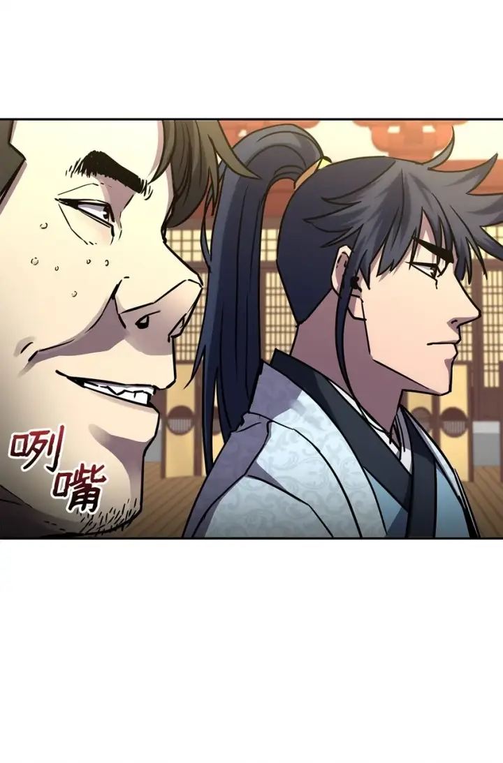 漫画《不死王的轮回》65 测试风波第33张图