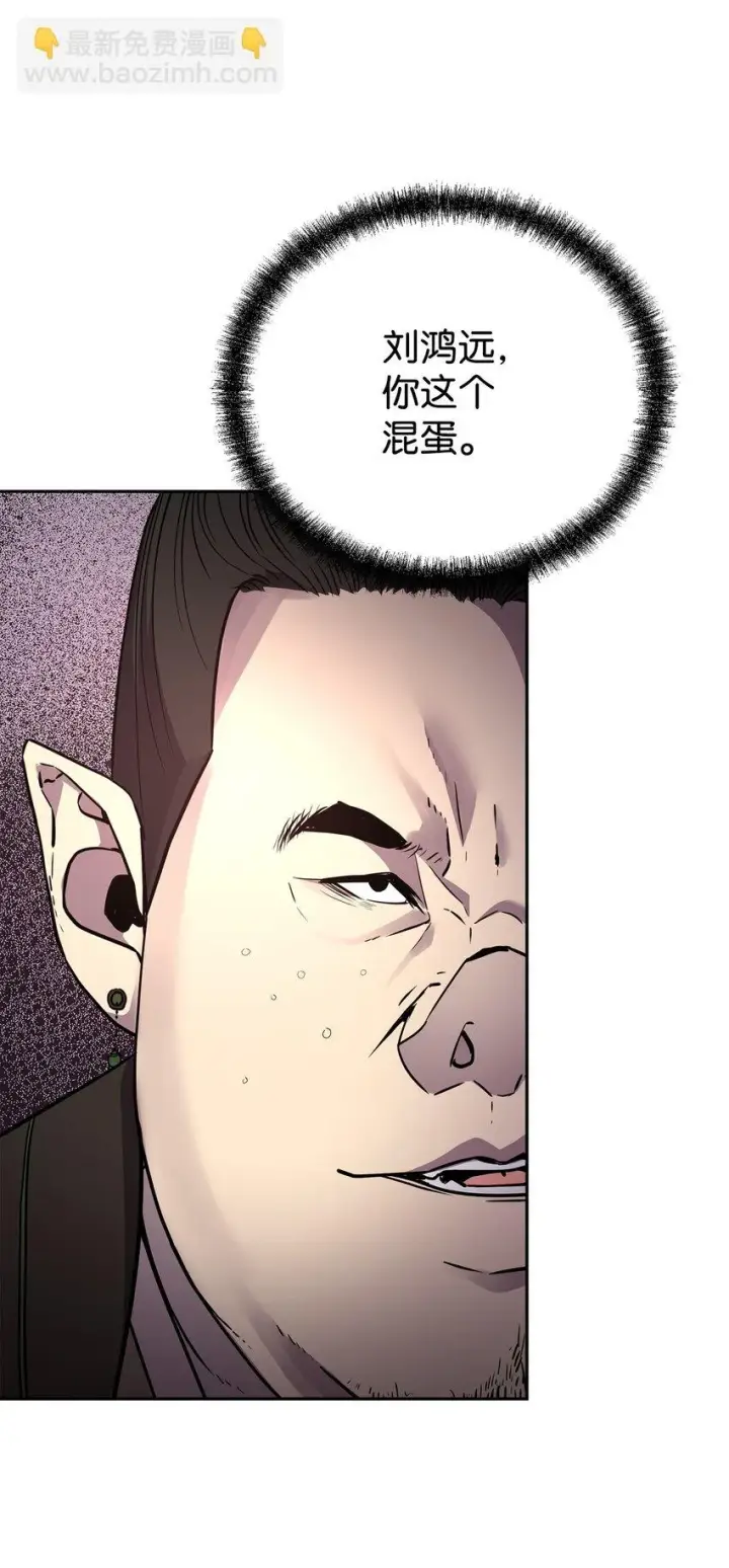 漫画《不死王的轮回》66 攻防战第34张图