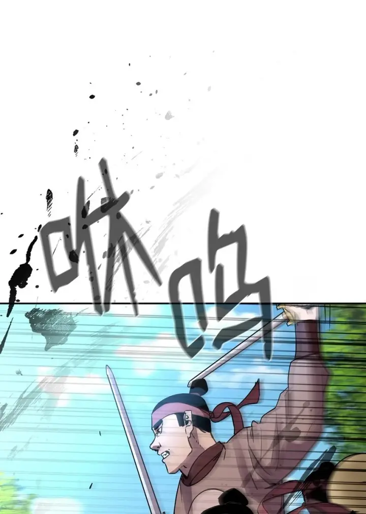 漫画《不死王的轮回》66 攻防战第49张图