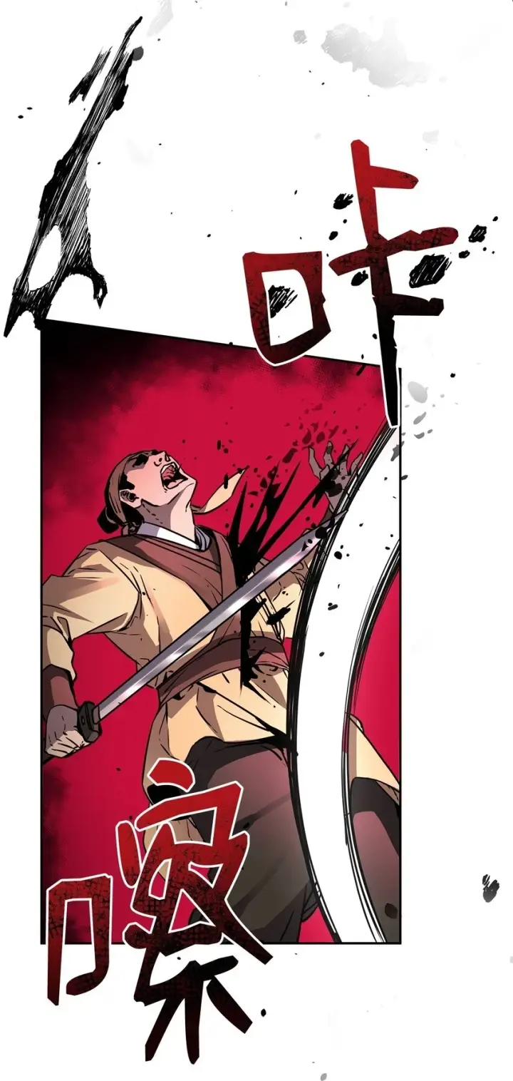 漫画《不死王的轮回》66 攻防战第51张图