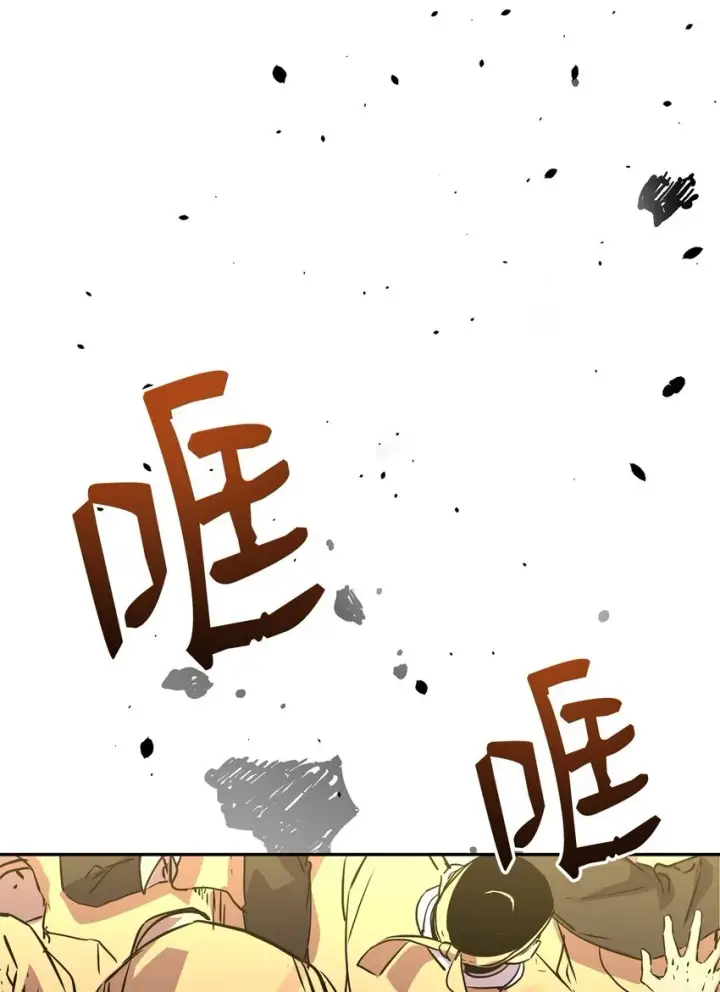 漫画《不死王的轮回》66 攻防战第53张图