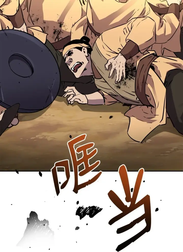 漫画《不死王的轮回》66 攻防战第54张图