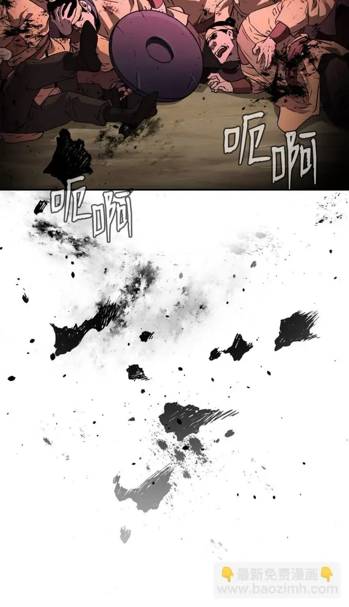 漫画《不死王的轮回》66 攻防战第58张图