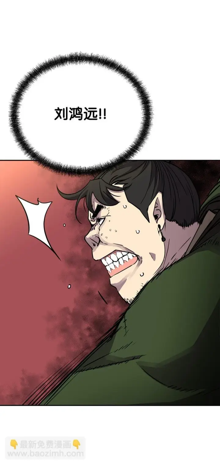 漫画《不死王的轮回》66 攻防战第66张图