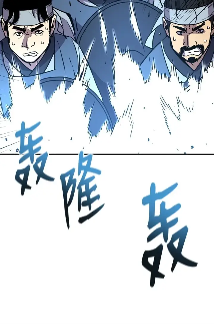 漫画《不死王的轮回》66 攻防战第68张图