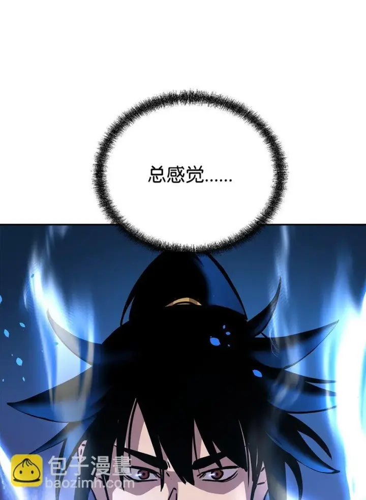 漫画《不死王的轮回》66 攻防战第71张图