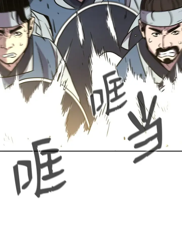 漫画《不死王的轮回》67 节节败退第14张图